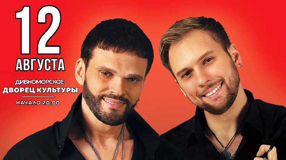 Приглашаем на БОЛЬШОЙ СОЛЬНЫЙ КОНЦЕРТ!